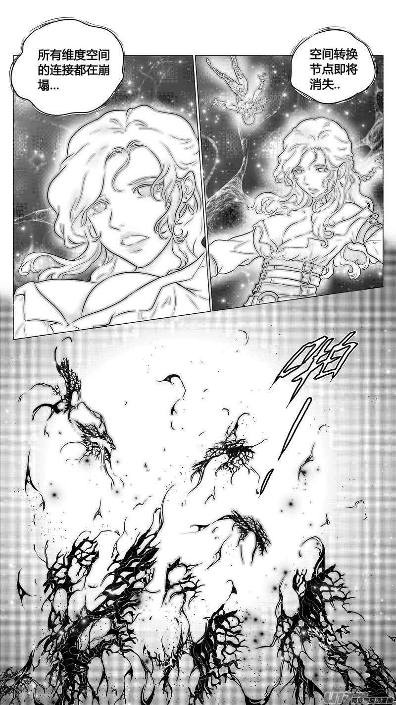 Ⅱ第一章《缠绕与刺穿》12-第86话