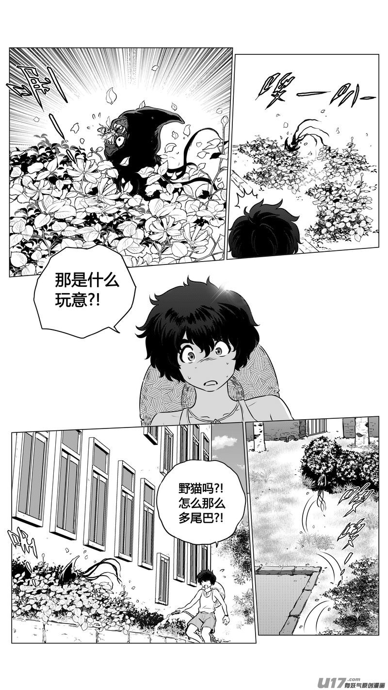 Ⅱ第二章《向日葵と稻草人》1-第88话