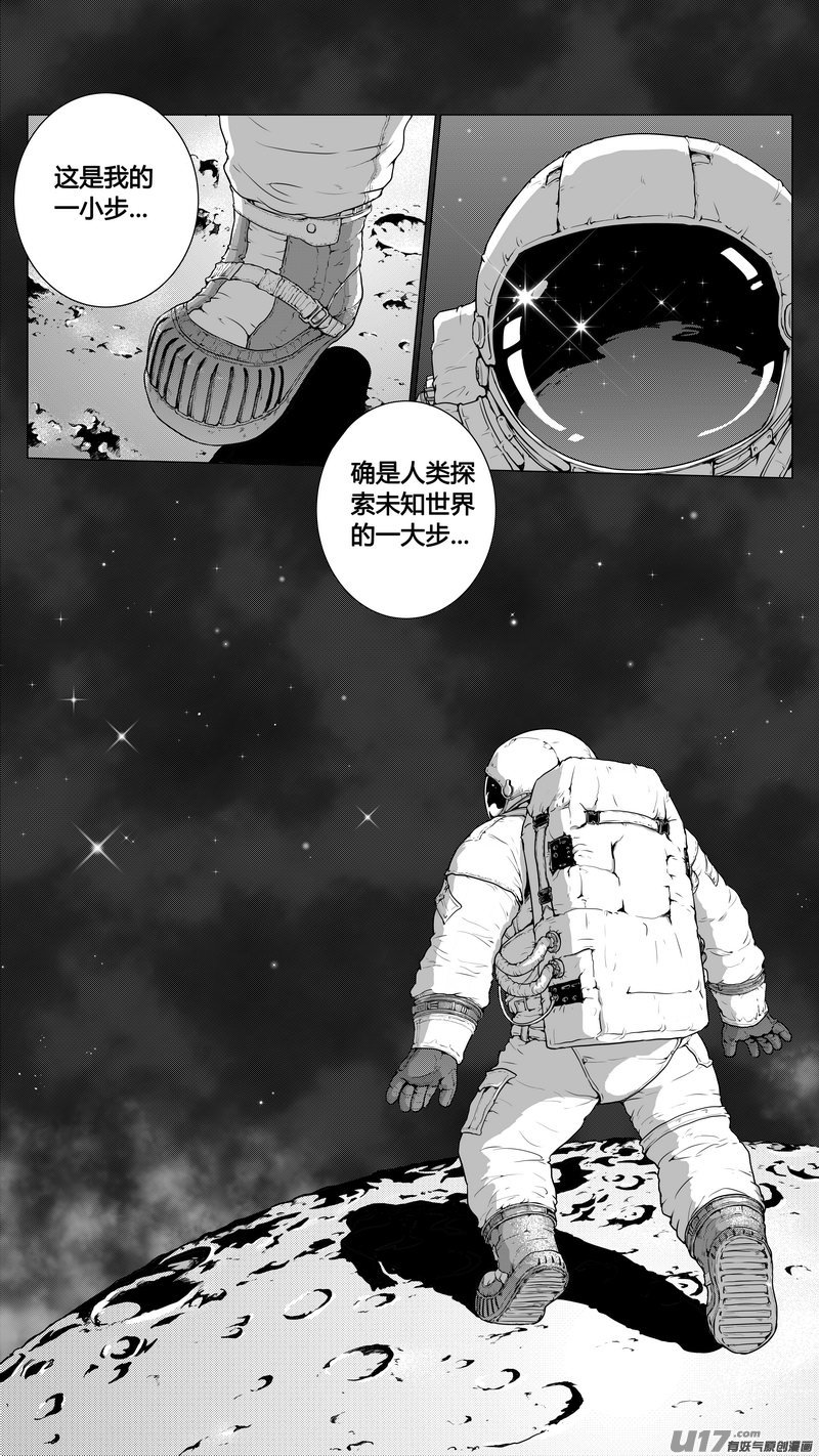 序章01-第10话