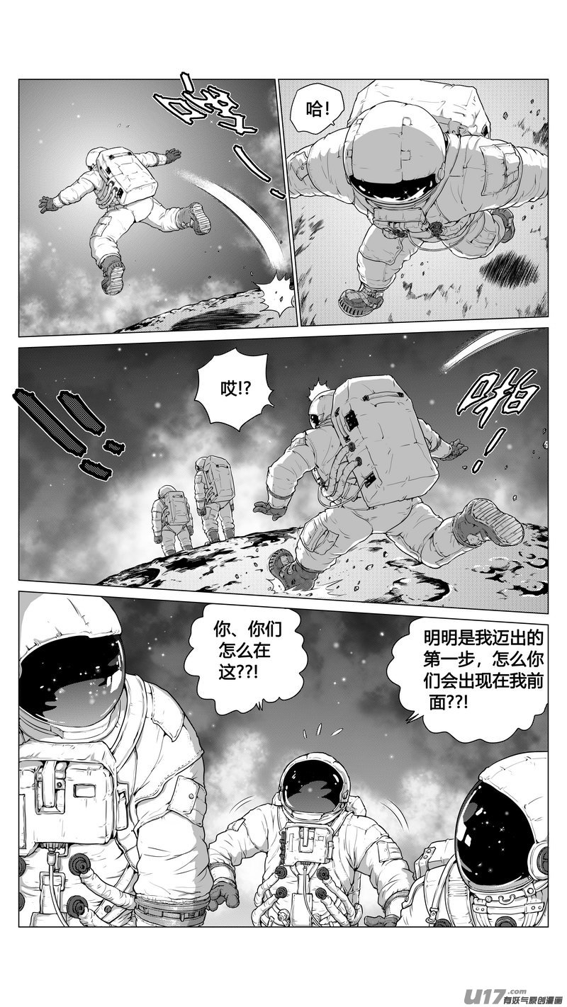 序章01-第10话