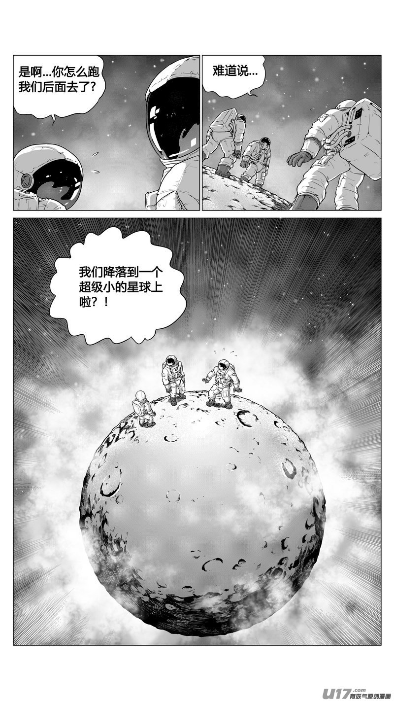 序章01-第10话
