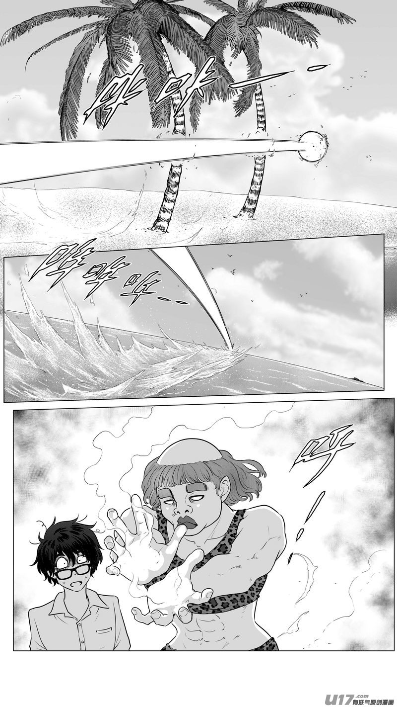 Ⅱ第二章《向日葵と稻草人》5-第92话