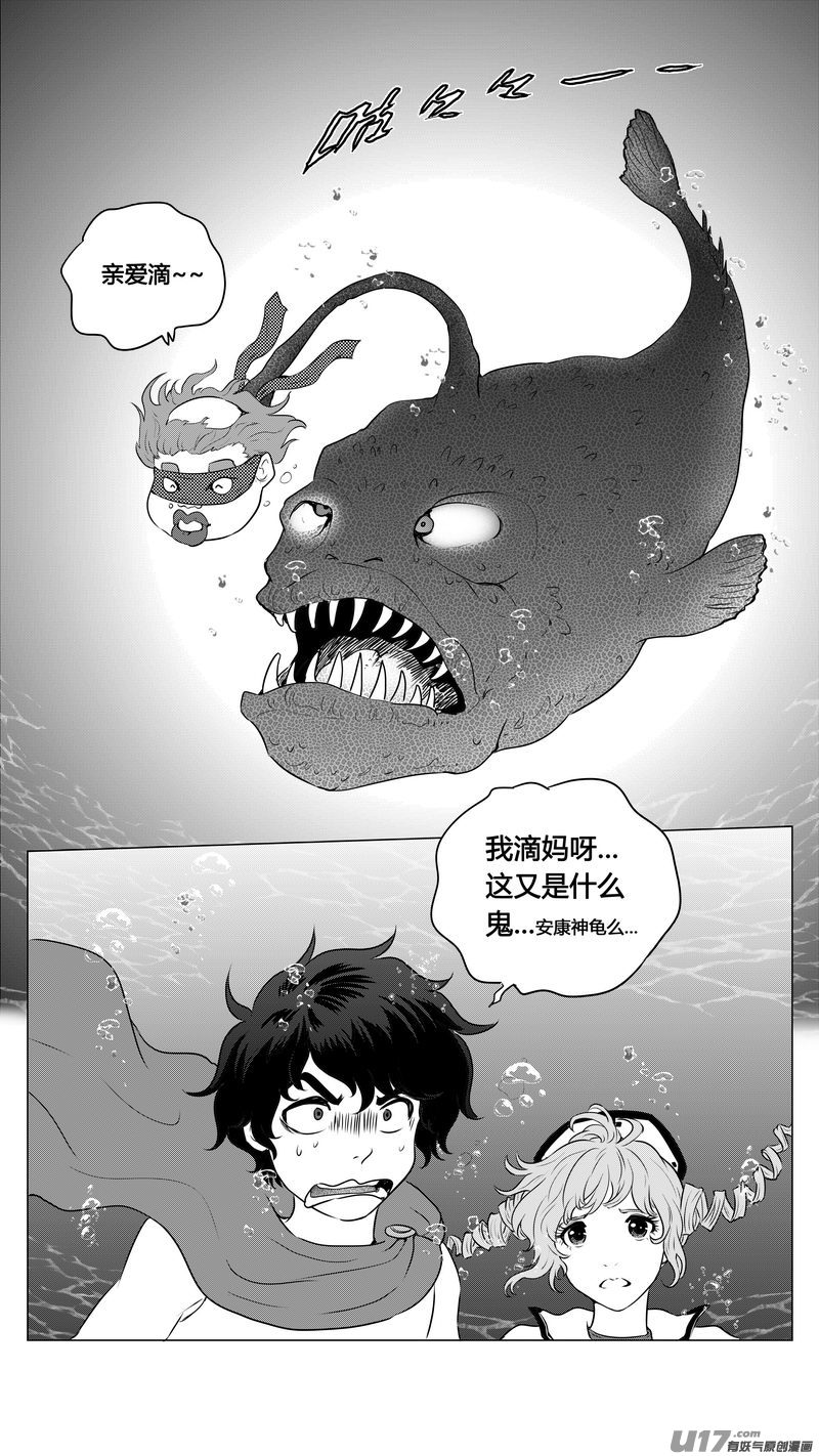 Ⅱ第二章《向日葵と稻草人》8-第96话