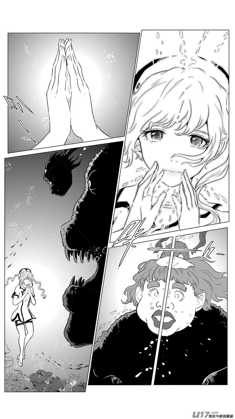 Ⅱ第二章《向日葵と稻草人》8-第96话