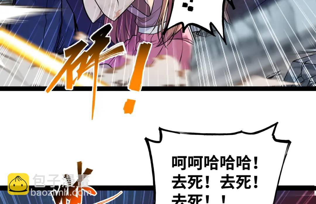 第9话 科学怪物(1/4)-第10话