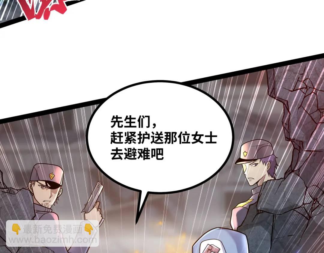 第9话 科学怪物(1/4)-第10话