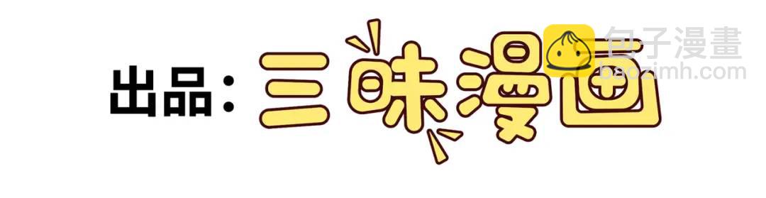 第9话 科学怪物(1/4)-第10话