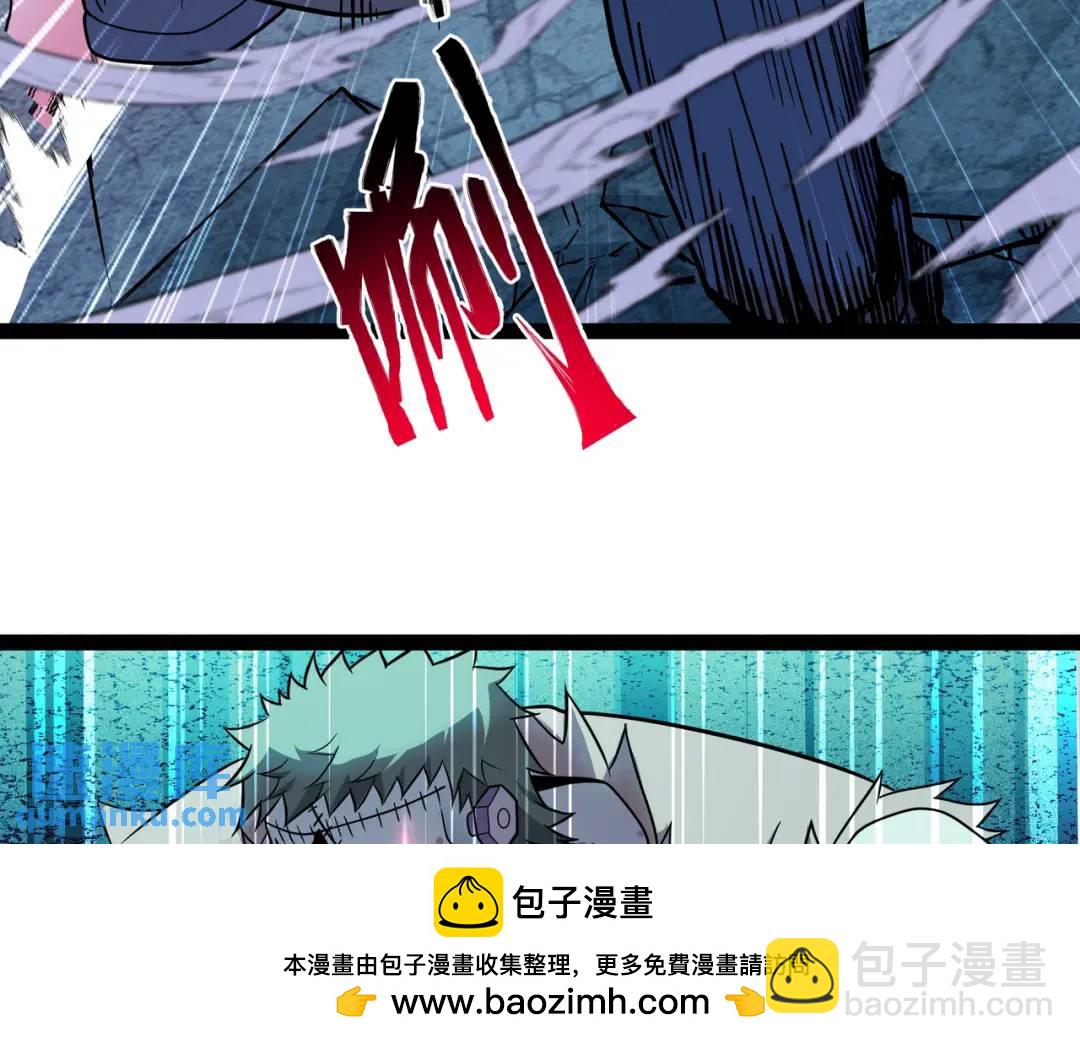 第9话 科学怪物(1/4)-第10话