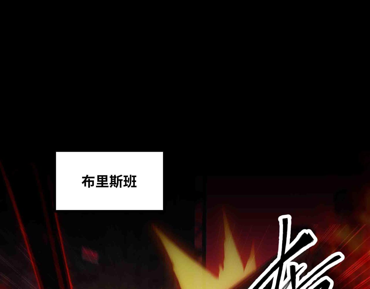 第99话 紧急时刻 腹背受敌(1/2)-第100话