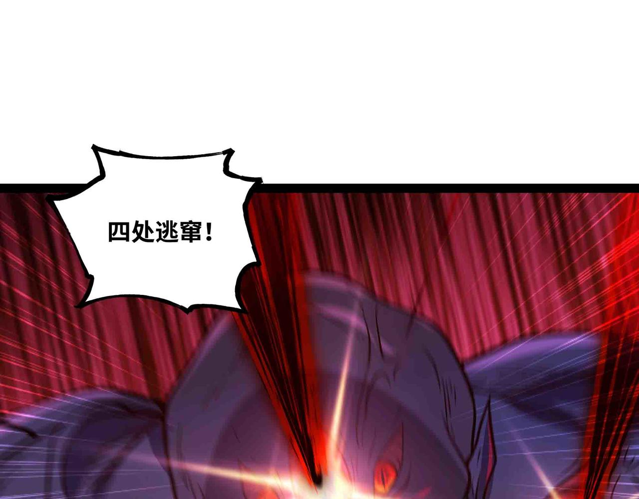 第99话 紧急时刻 腹背受敌(1/2)-第100话