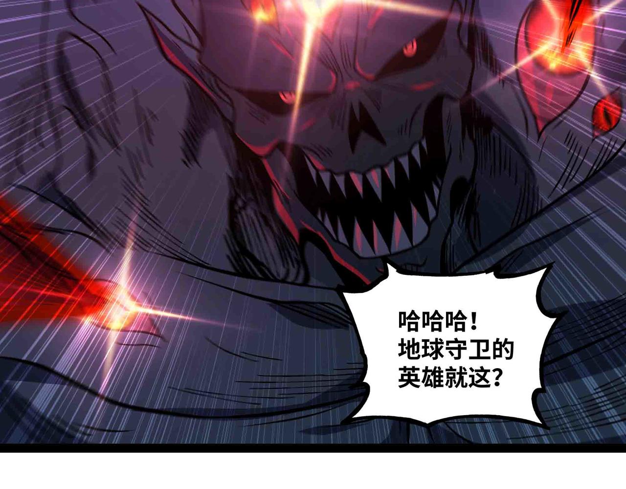 第99话 紧急时刻 腹背受敌(1/2)-第100话