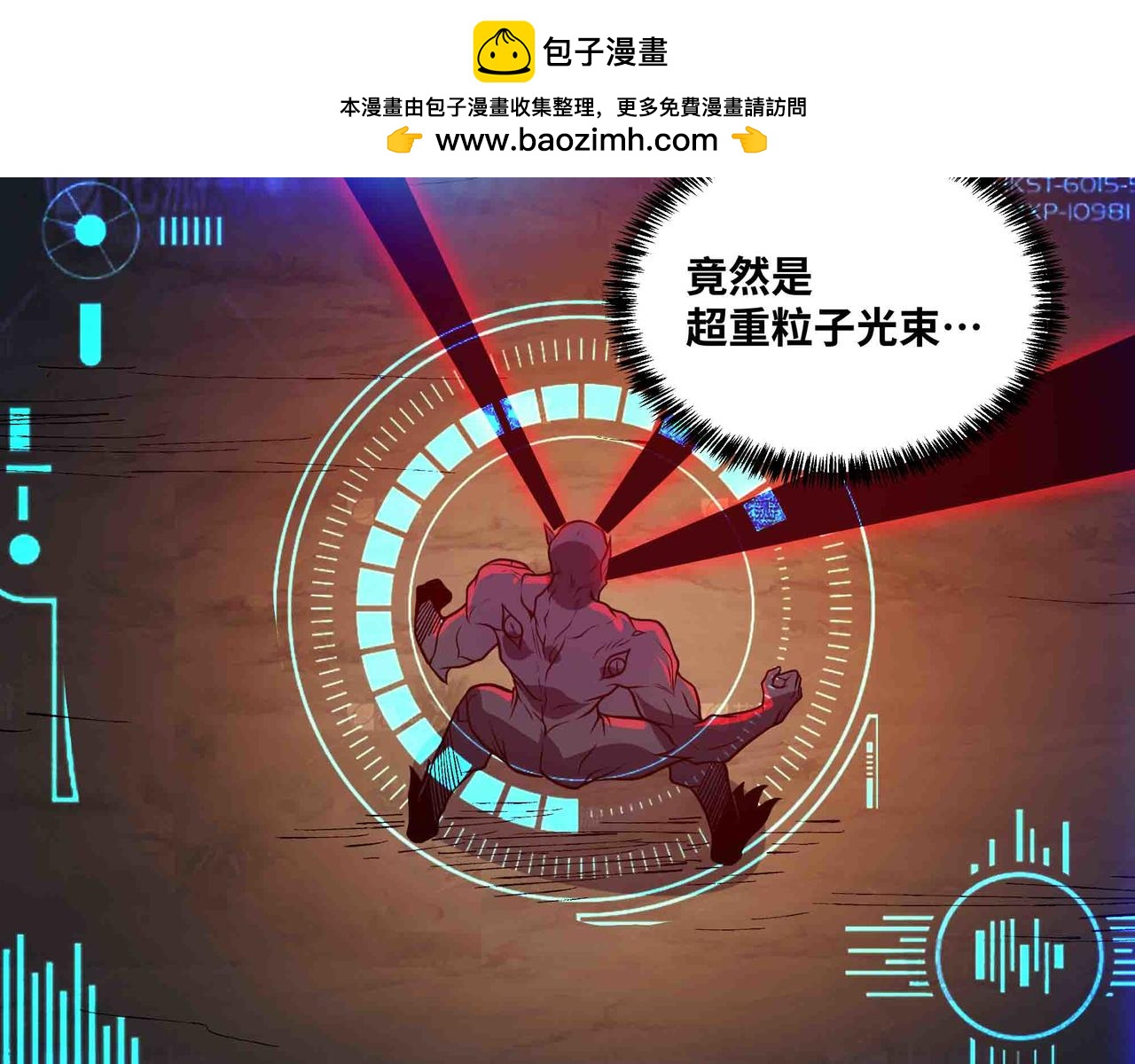 第99话 紧急时刻 腹背受敌(1/2)-第100话