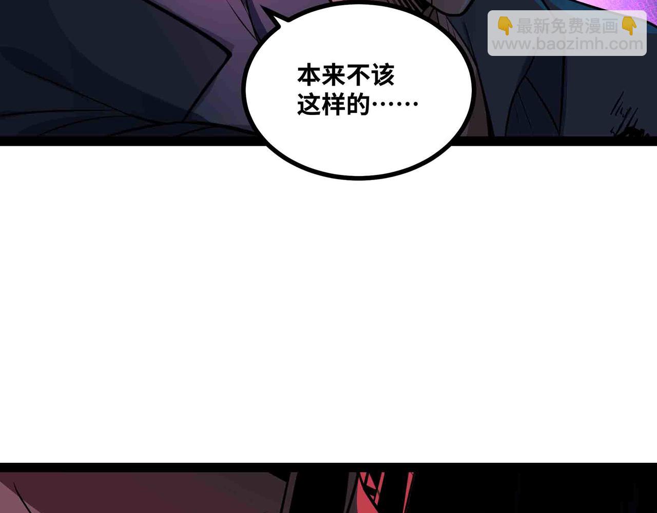 第99话 紧急时刻 腹背受敌(1/2)-第100话