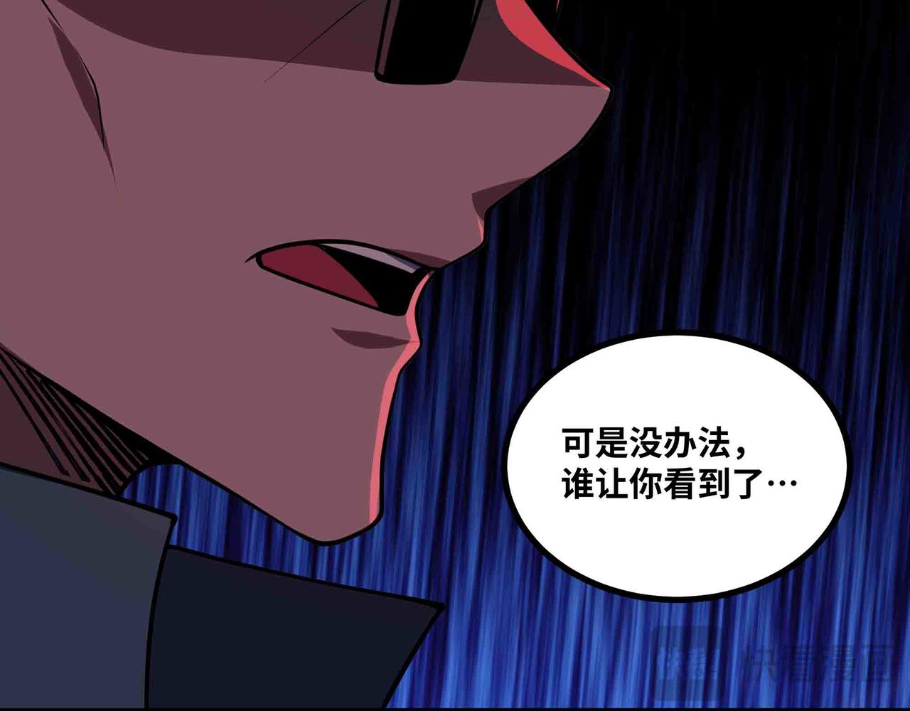 第99话 紧急时刻 腹背受敌(1/2)-第100话