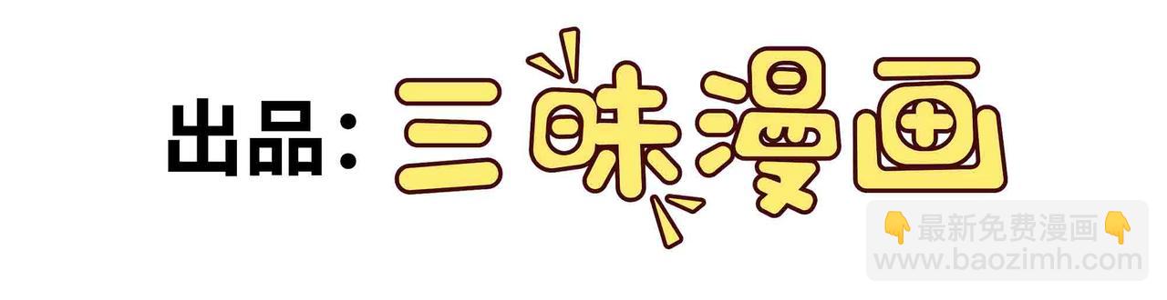 第99话 紧急时刻 腹背受敌(1/2)-第100话
