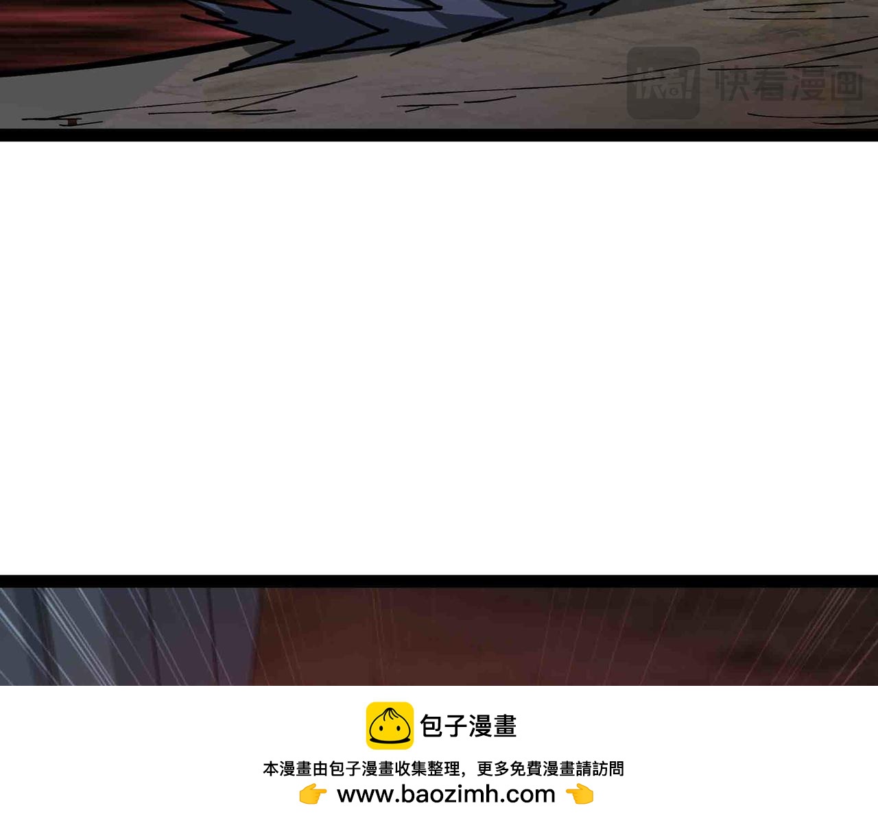 第99话 紧急时刻 腹背受敌(1/2)-第100话