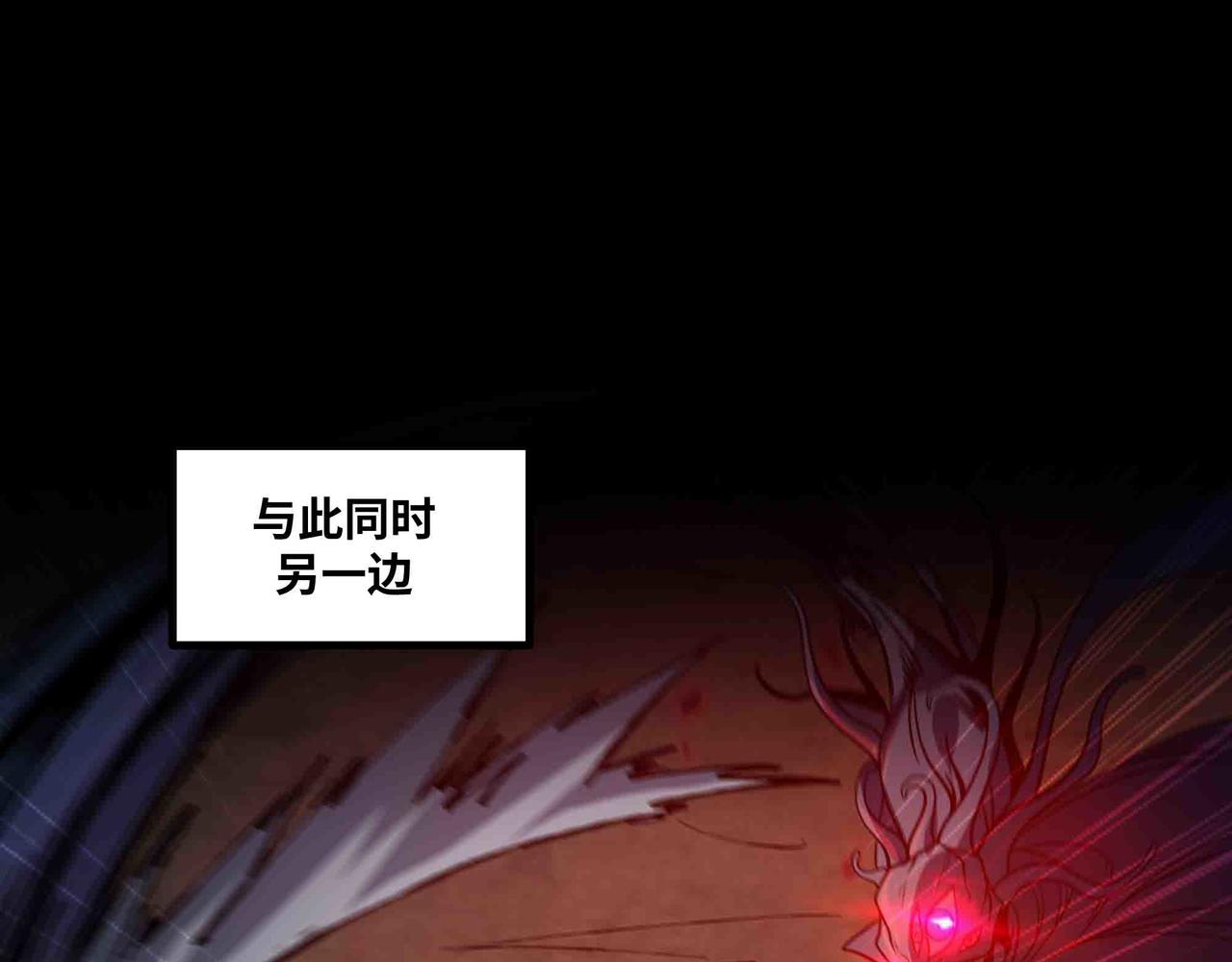 第99话 紧急时刻 腹背受敌(1/2)-第100话