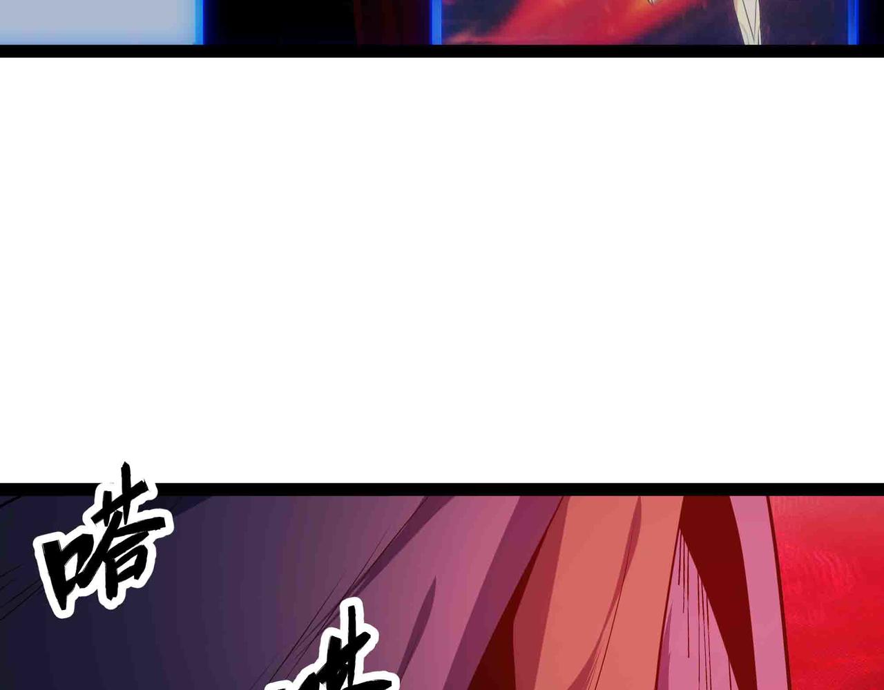 第101话 邪神撞地球(1/2)-第102话