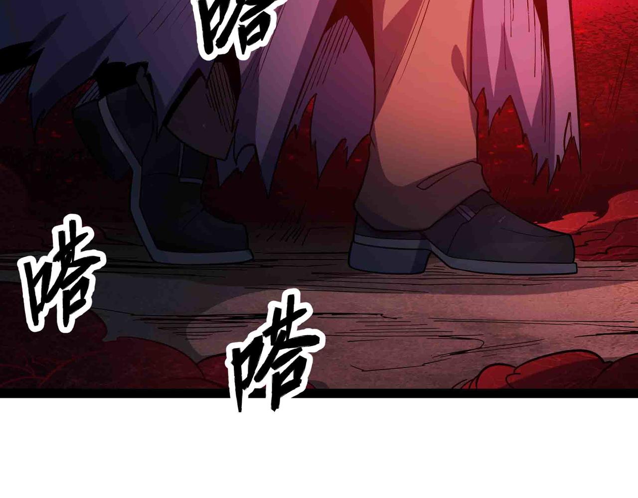 第101话 邪神撞地球(1/2)-第102话