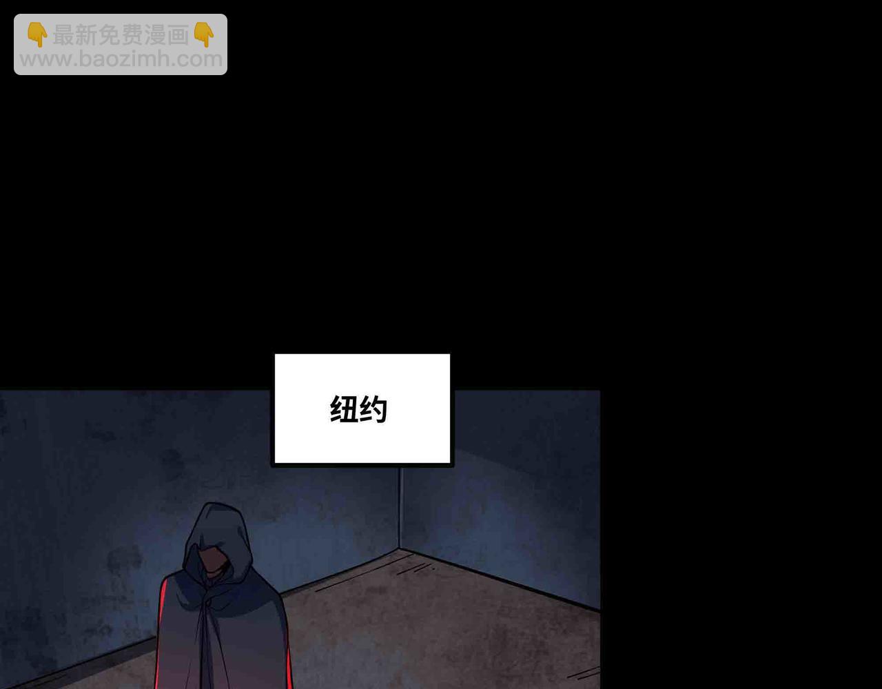 第101话 邪神撞地球(1/2)-第102话