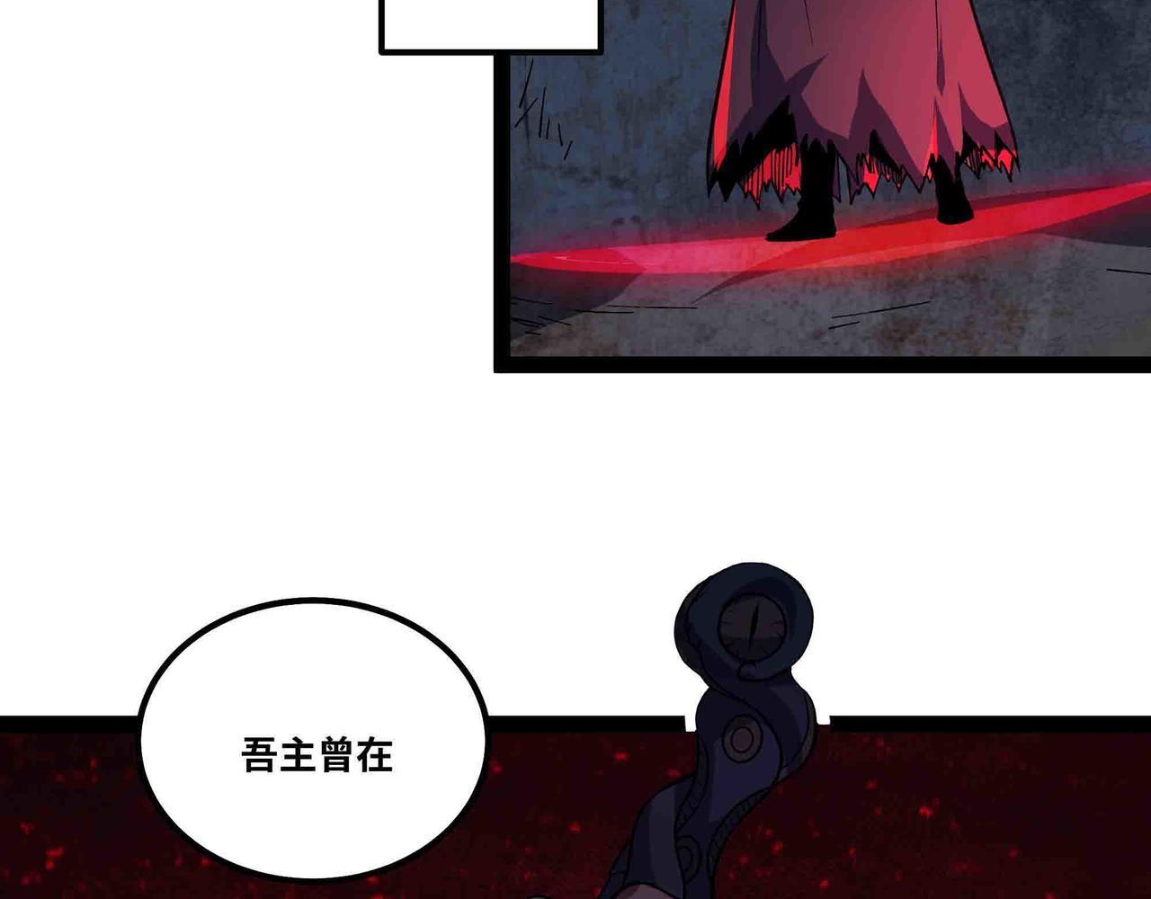第101话 邪神撞地球(1/2)-第102话