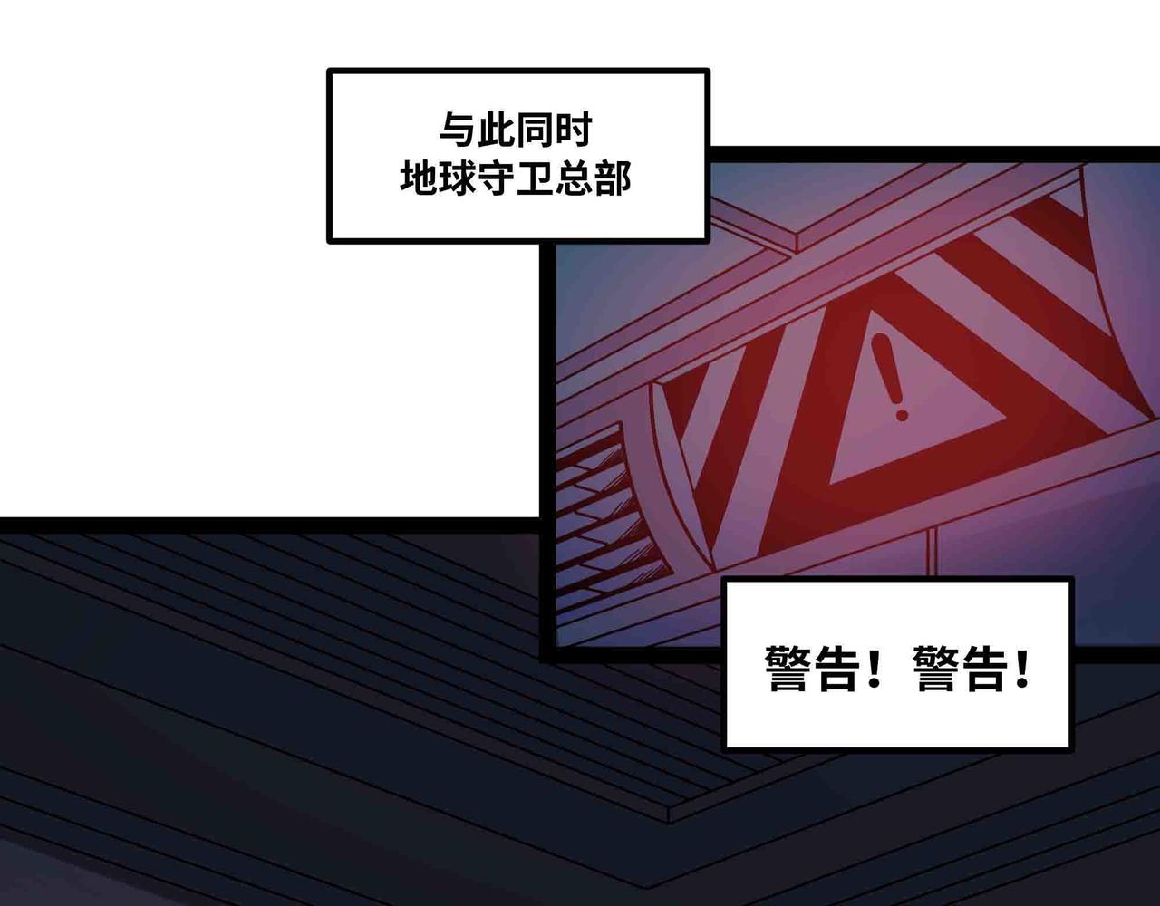 第101话 邪神撞地球(1/2)-第102话