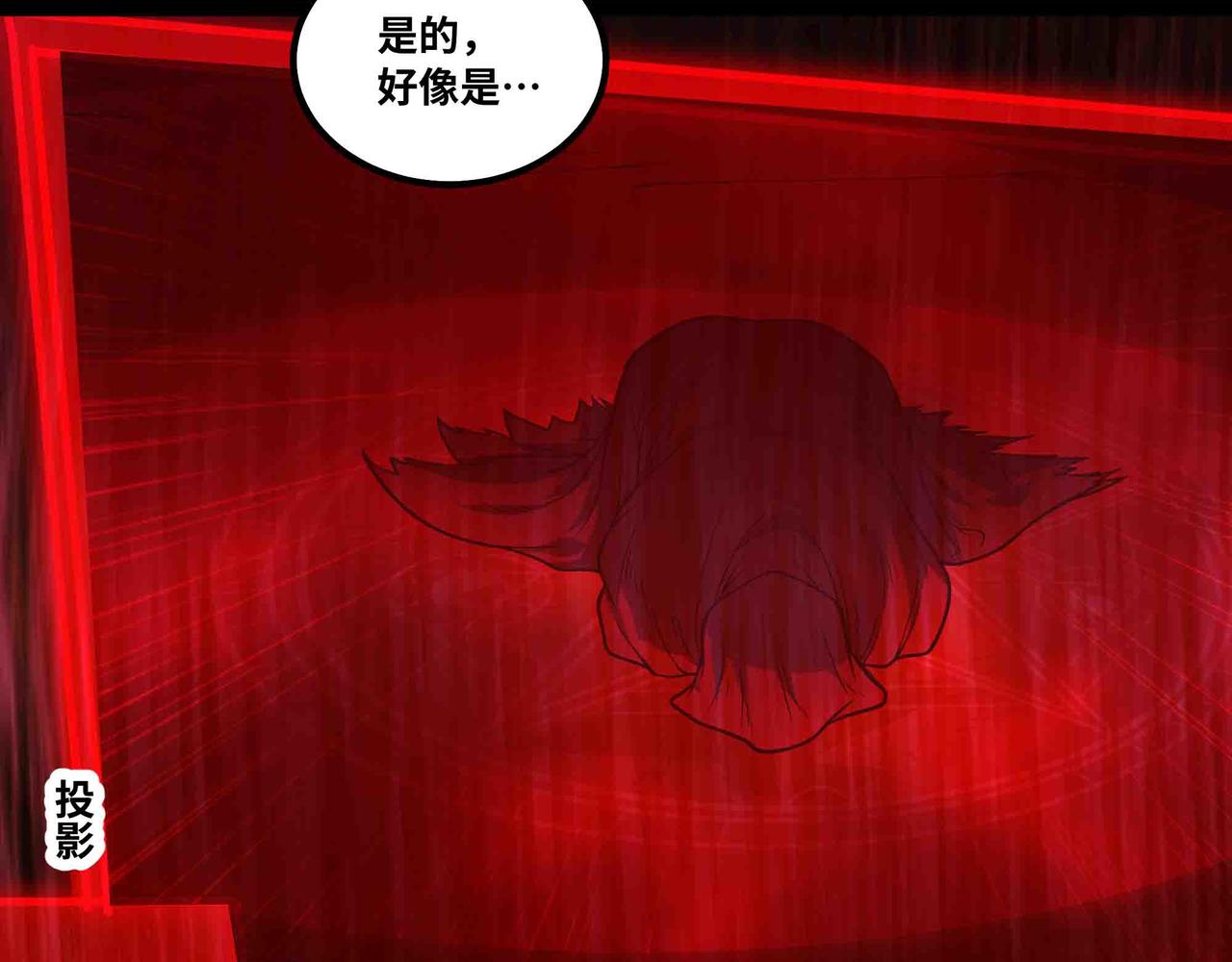 第101话 邪神撞地球(1/2)-第102话