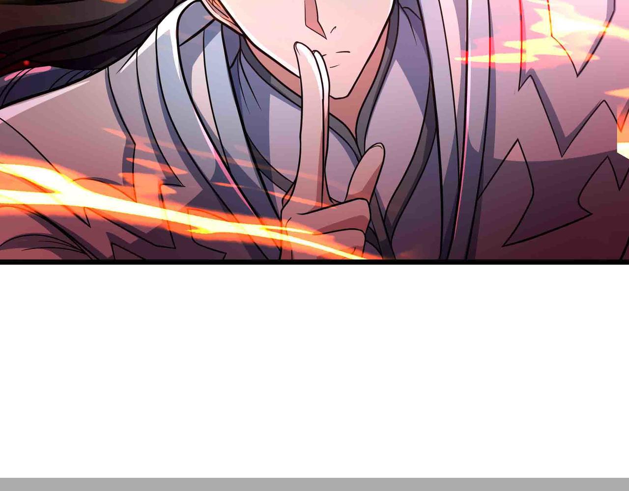 第103话 仙魔之战(1/2)-第104话