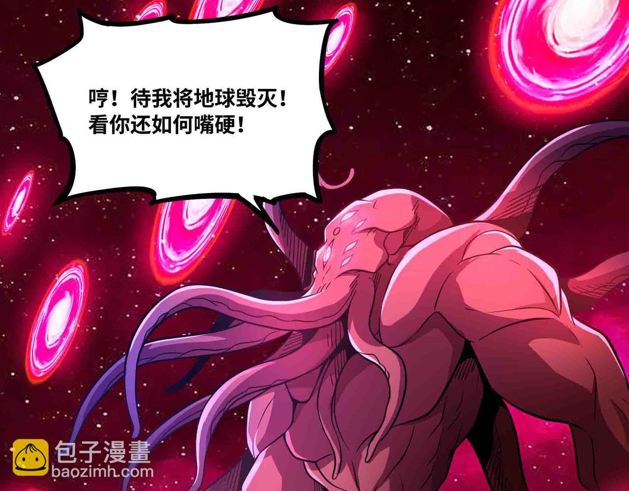 第103话 仙魔之战(1/2)-第104话