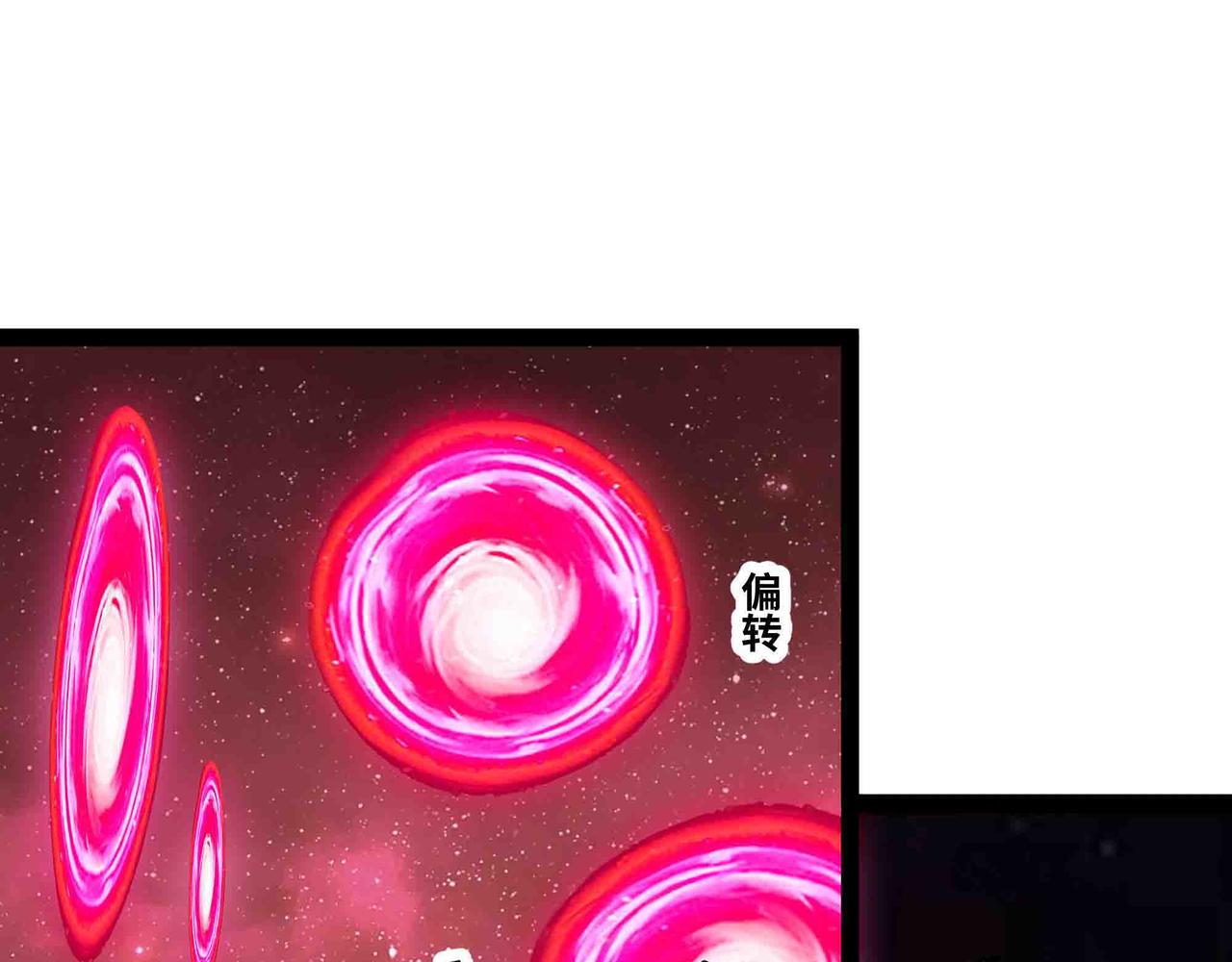 第103话 仙魔之战(1/2)-第104话