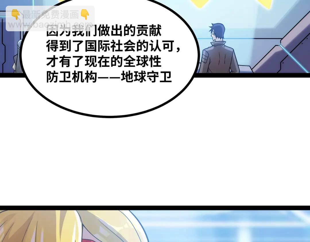 第11话 合作(1/3)-第12话
