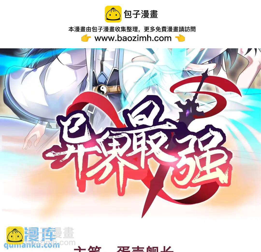 第11话 合作(1/3)-第12话