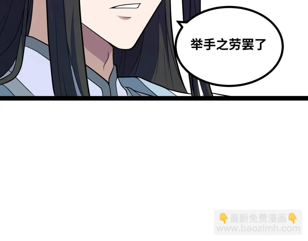 第11话 合作(1/3)-第12话