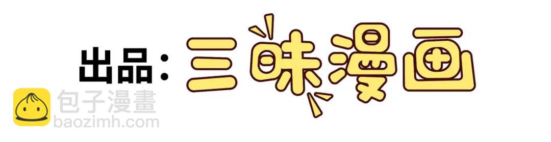 第11话 合作(1/3)-第12话