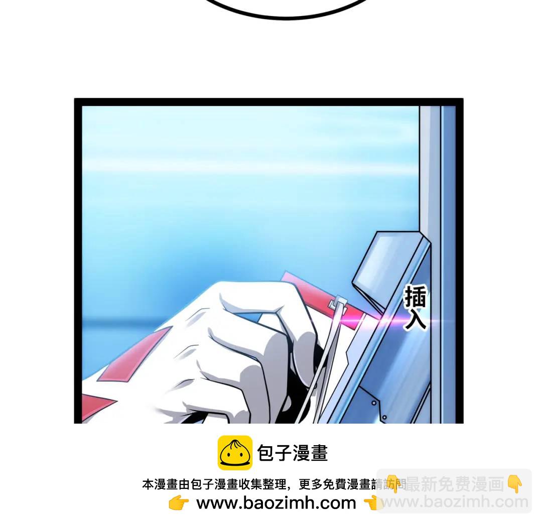 第11话 合作(1/3)-第12话
