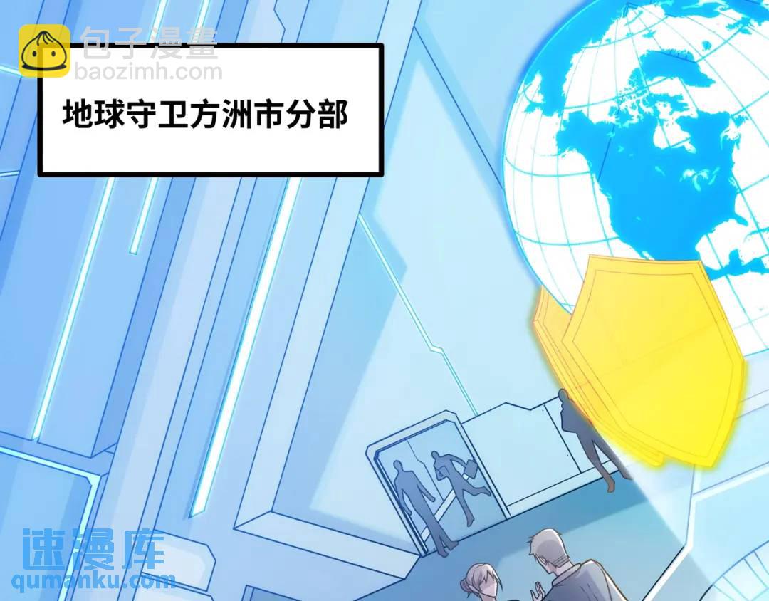 第11话 合作(1/3)-第12话