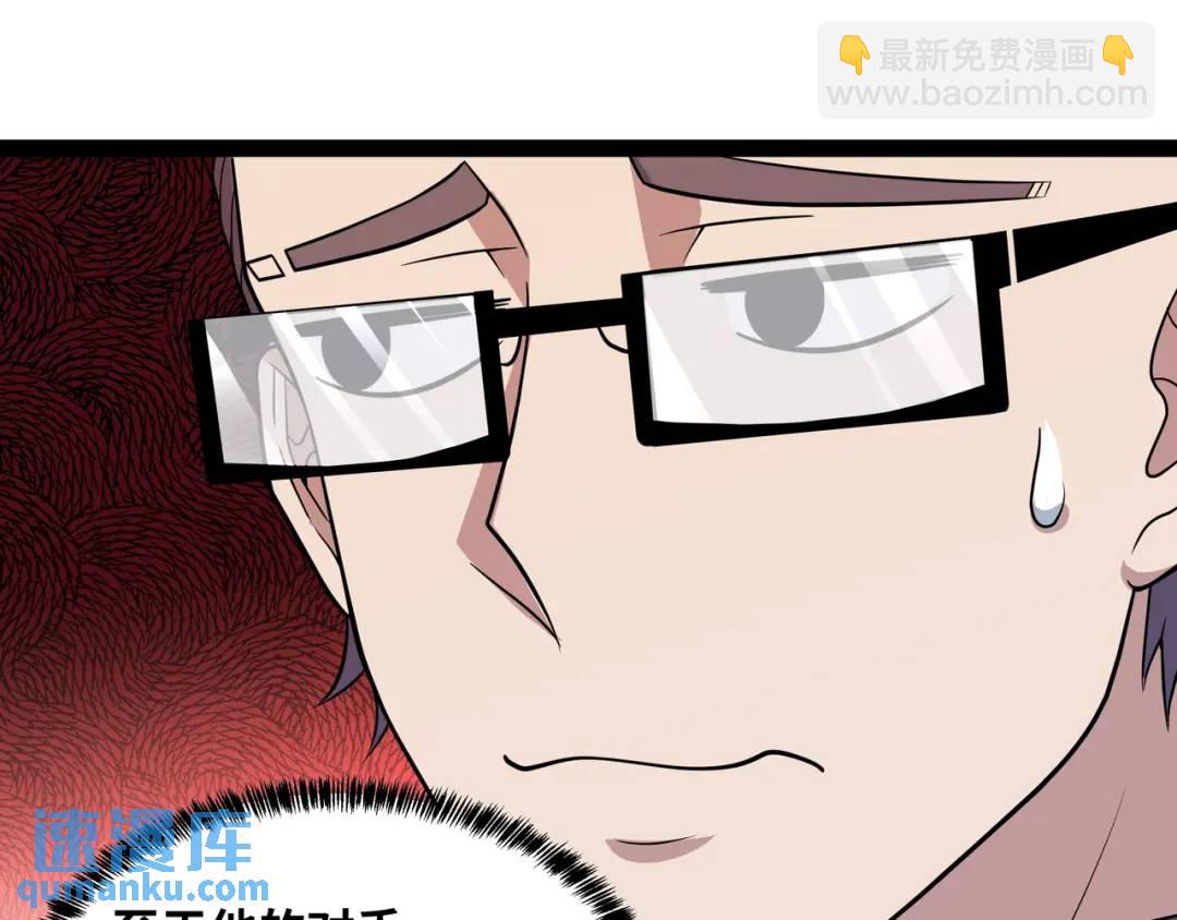 第13话 弟子数量+1(1/4)-第14话