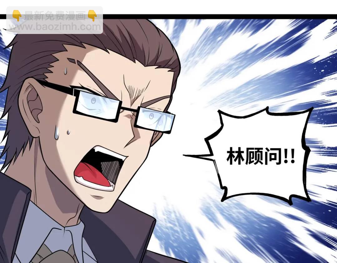 第13话 弟子数量+1(1/4)-第14话