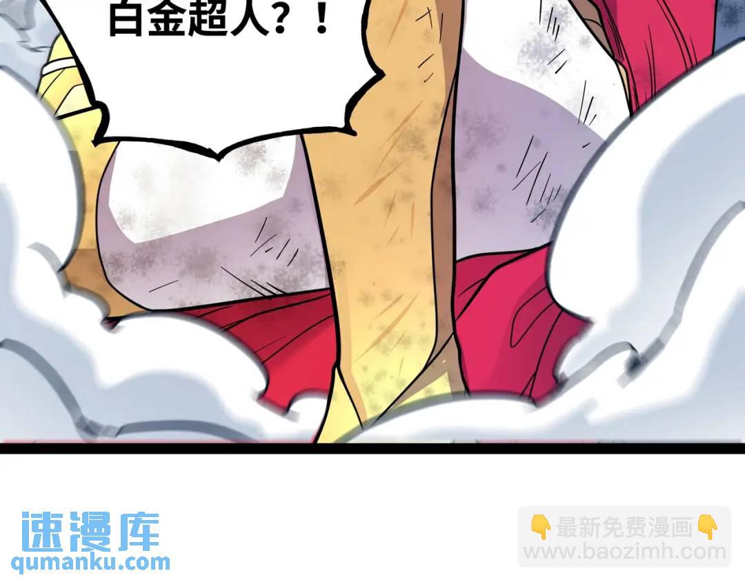 第13话 弟子数量+1(1/4)-第14话