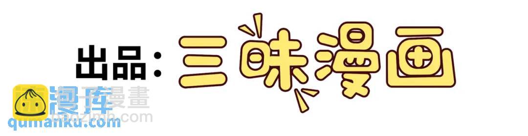 第13话 弟子数量+1(1/4)-第14话