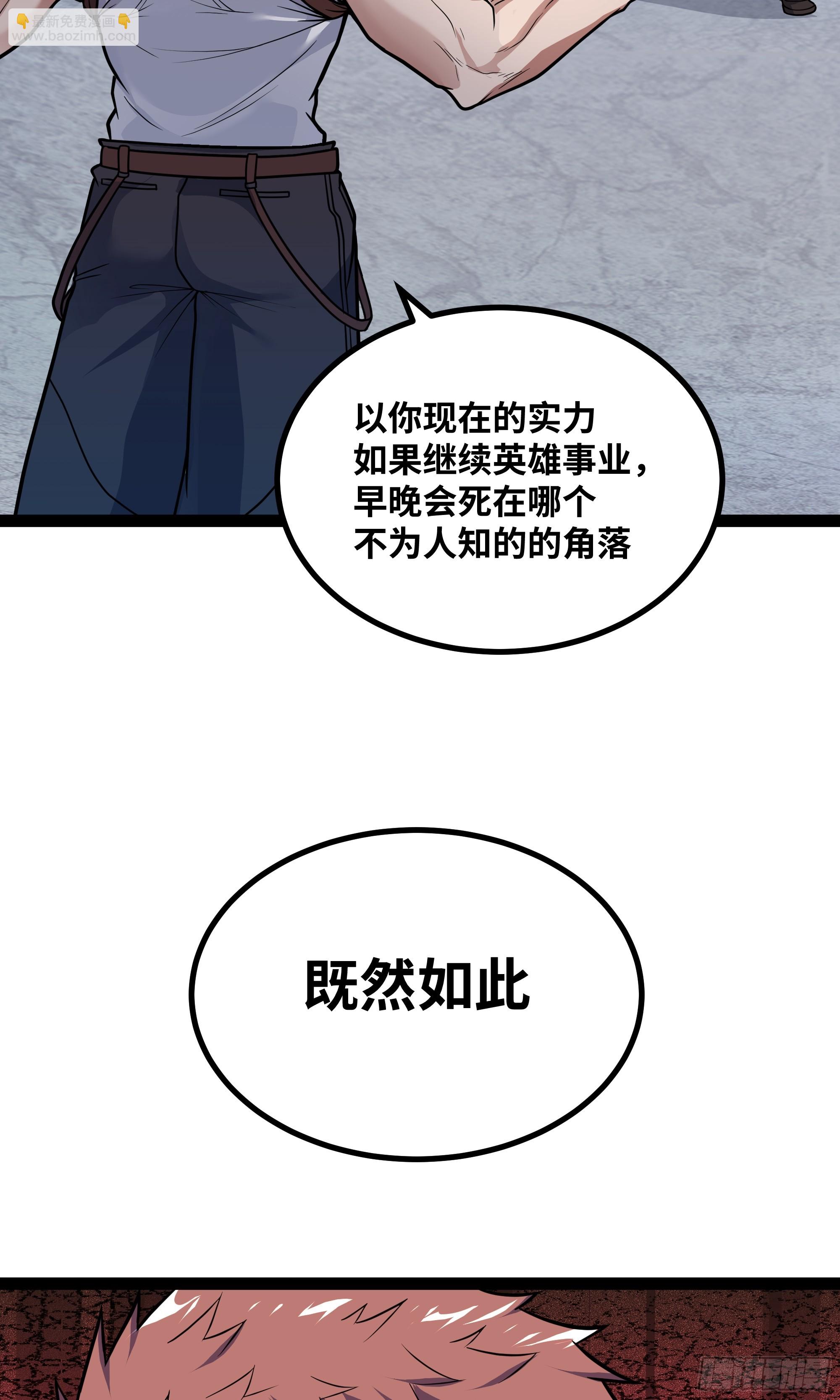 第15话 考官竟是发小(1/2)-第16话