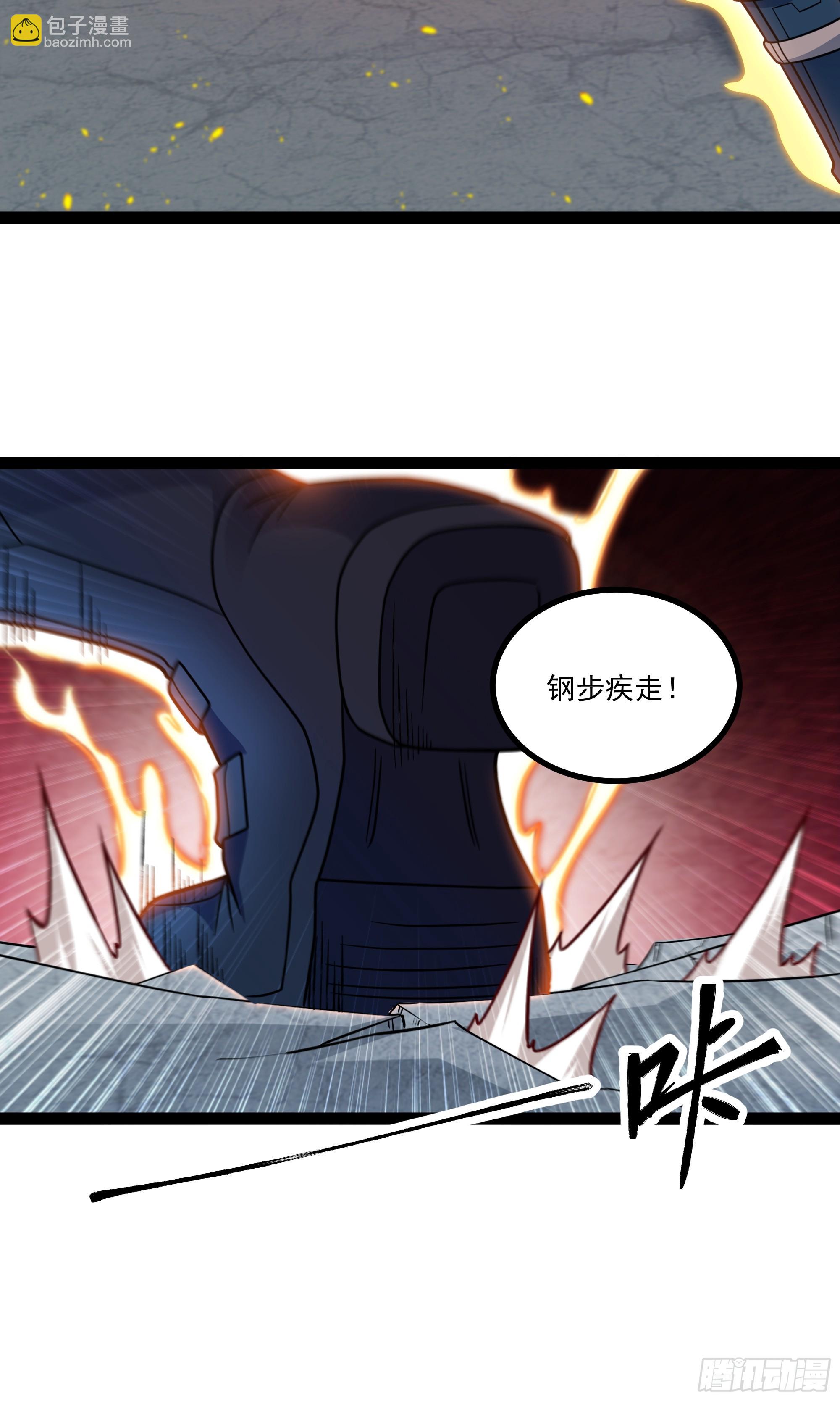 第15话 考官竟是发小(1/2)-第16话