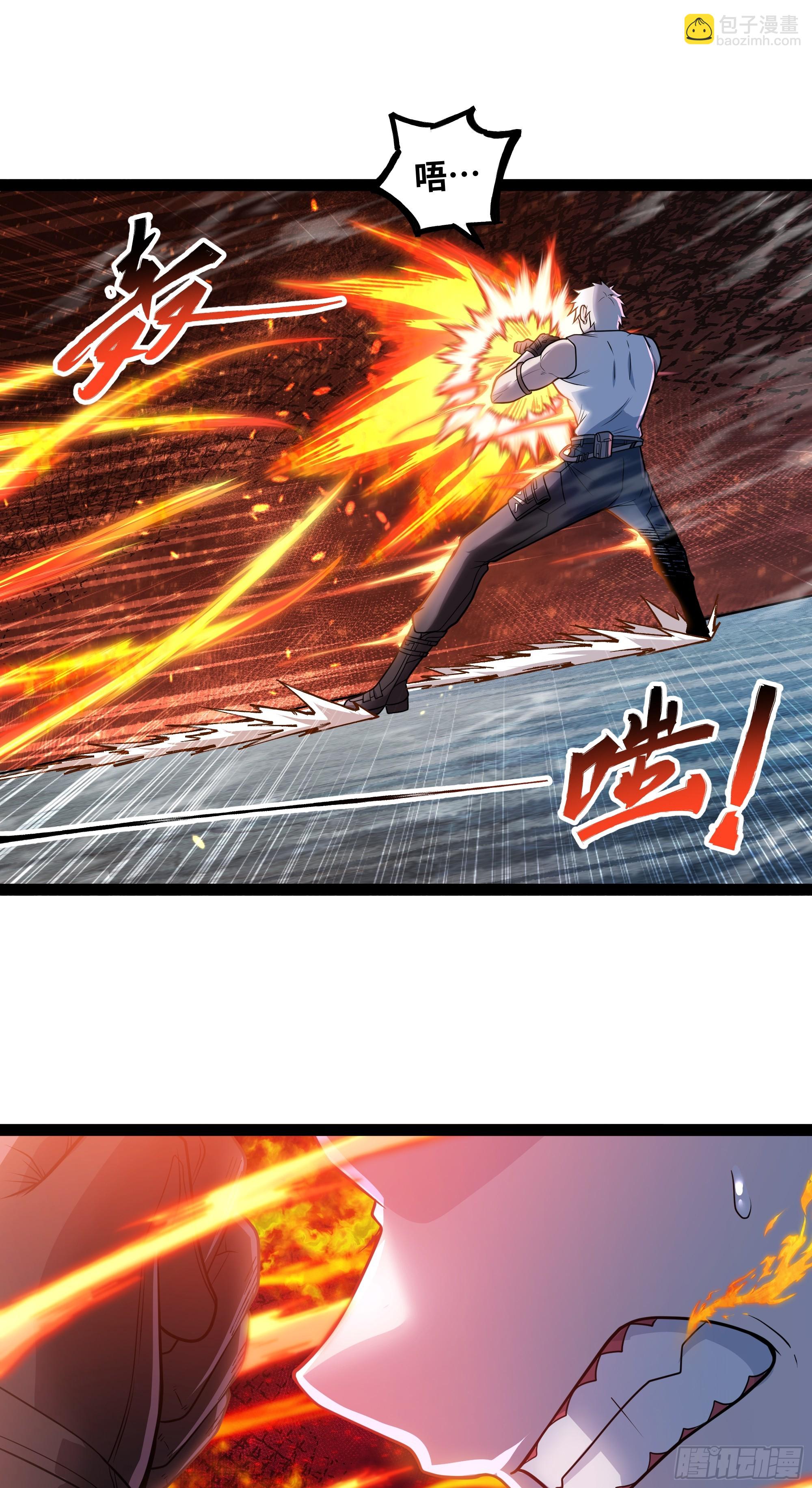 第15话 考官竟是发小(1/2)-第16话