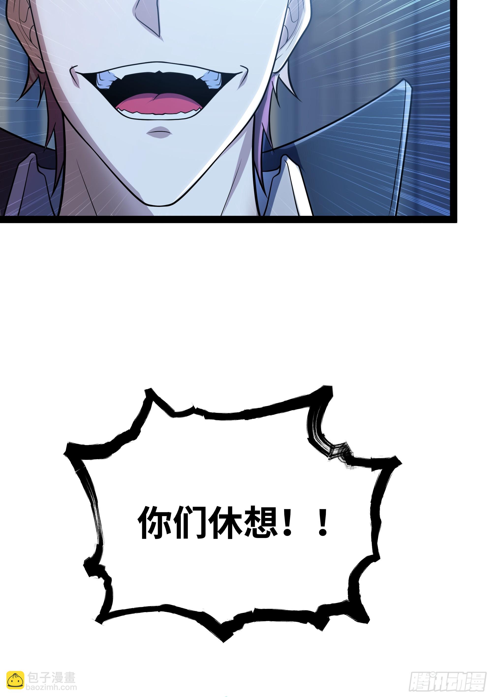 第17话 乘虚而入-第18话