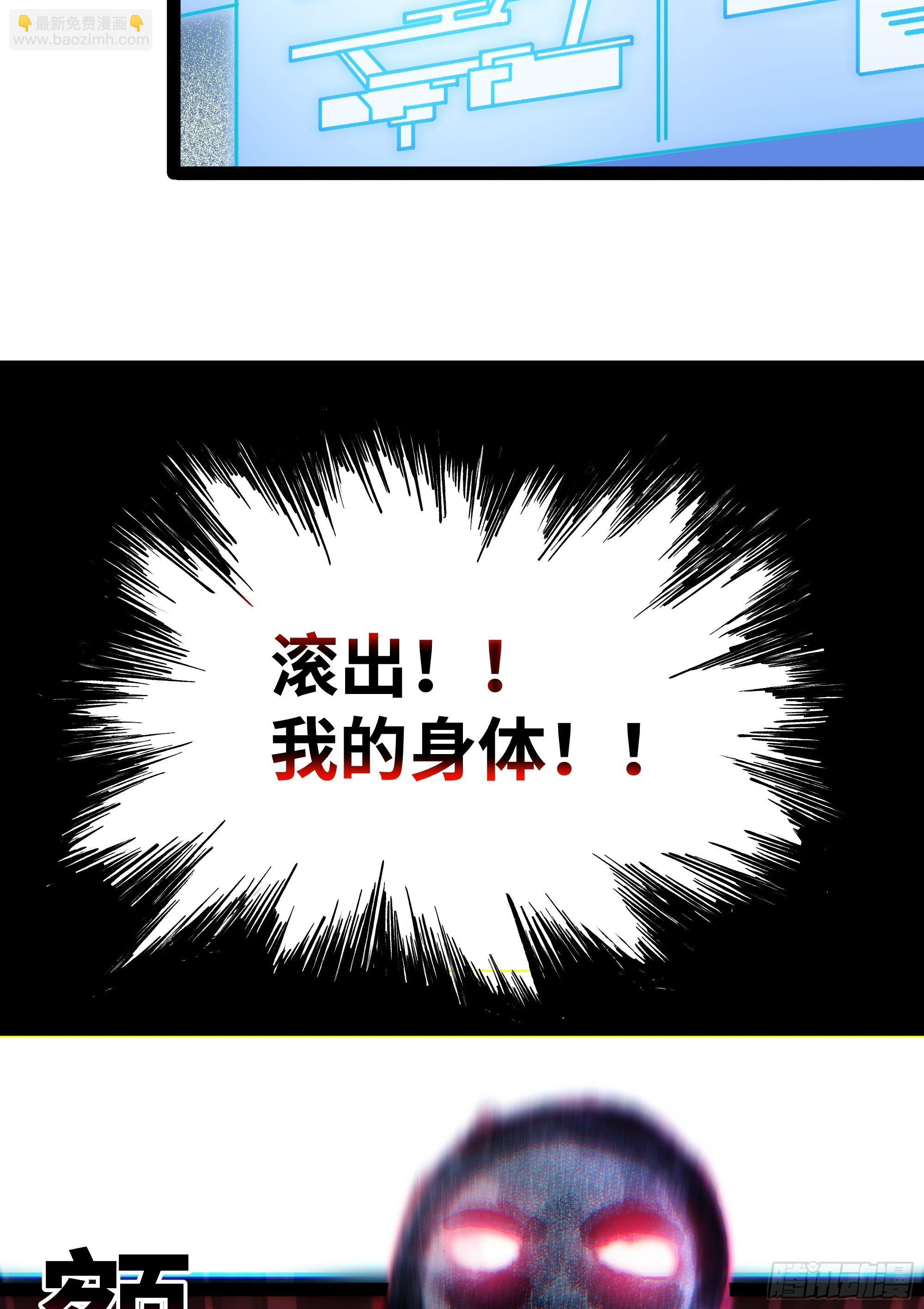 第17话 乘虚而入-第18话