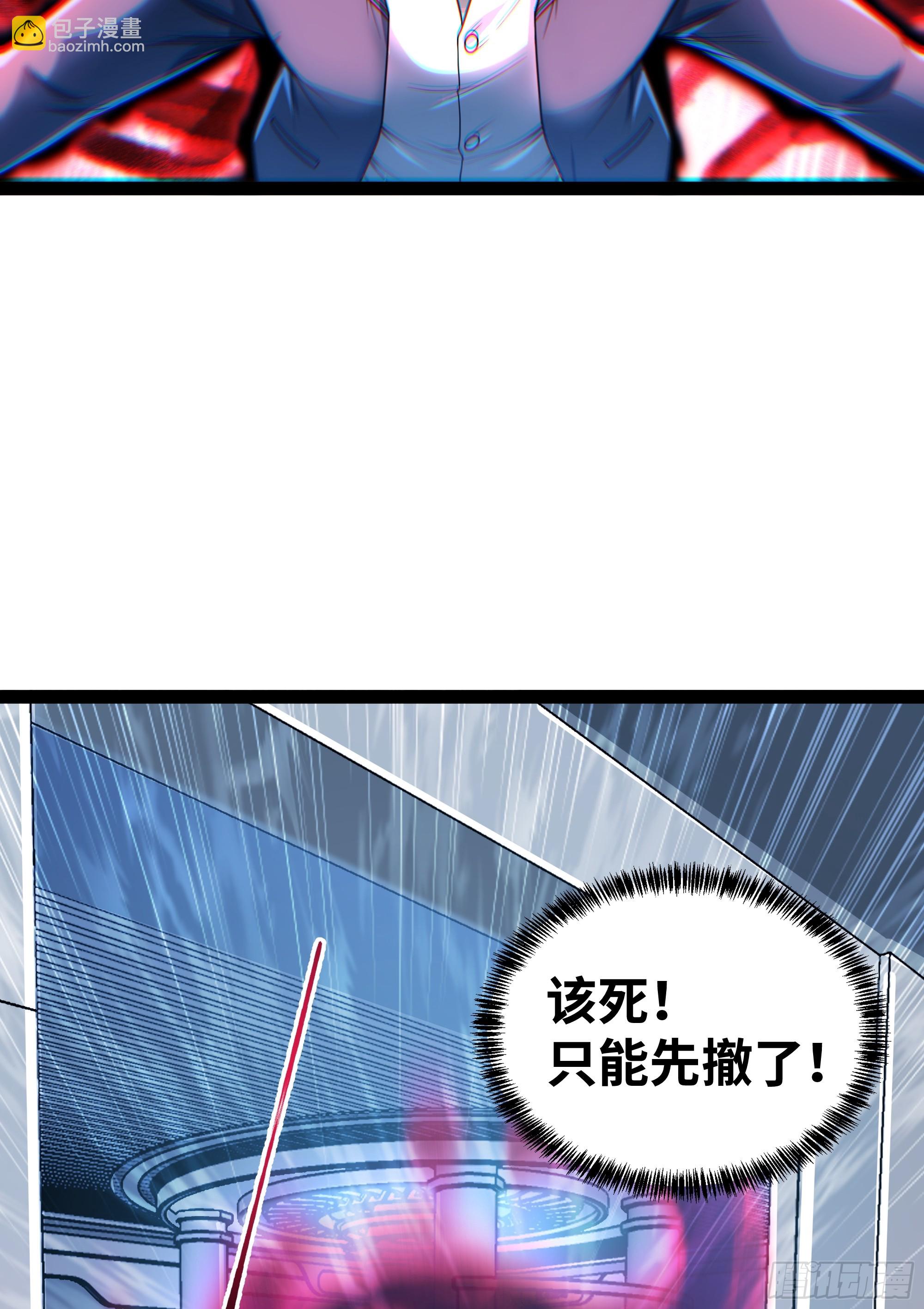 第17话 乘虚而入-第18话