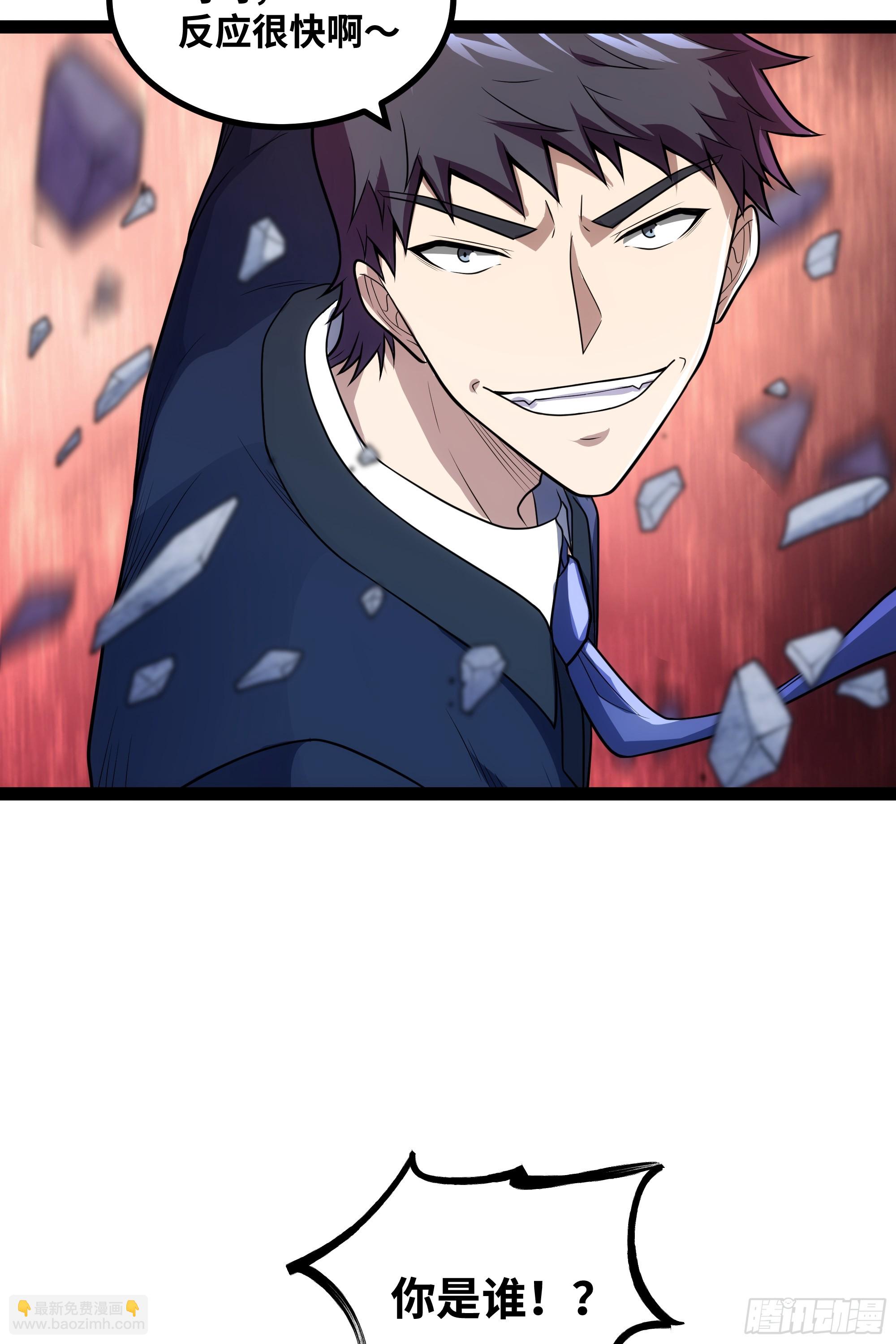 第17话 乘虚而入-第18话