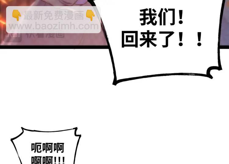 第1话 袭击！方州市(1/4)-第2话