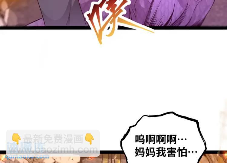 第1话 袭击！方州市(1/4)-第2话