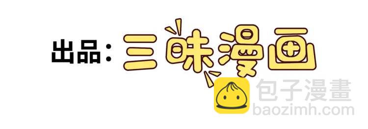 第1话 袭击！方州市(1/4)-第2话